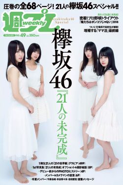 禁止的爱年轻母亲6